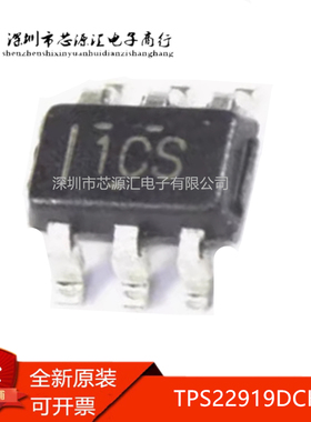 真正原装正品 贴片 TPS22919DCKR 丝印1CS SC70-6 功率电子开关IC