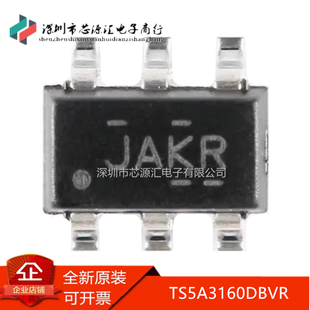 真正正品 TS5A3160DBVR 丝印JAKR SOT23-6 单通道模拟开关芯片IC
