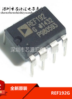 全新进口原装 REF192GPZ REF192GP REF192G 电压基准 直插 DIP-8