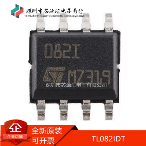 正品TL082IDT丝印082ISOP-8