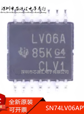真正正品 SN74LV06APWR 丝印 LV06A 贴片 TSSOP14 现货IC直拍