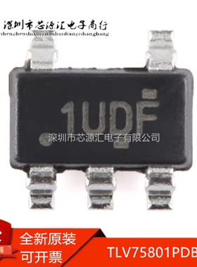 真正全新 TLV75801PDBVR 丝印1UDF 封装SOT23-5 线性稳压器芯片IC
