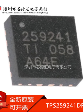 真正正品 TPS259241DRCR 丝印259241 VSON-10 监控和复位芯片IC