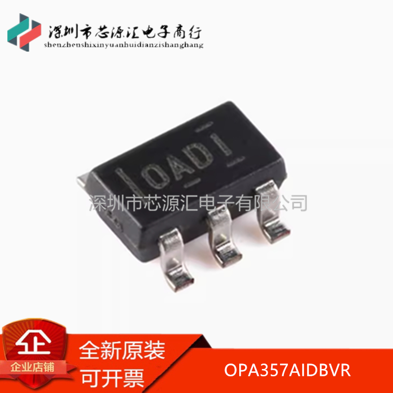 原装正品OPA357AIDBVR封装