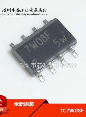 全新原装正品 TC7W08F 7W08F SOP-8 CMOS数字集成电路硅单片 贴片