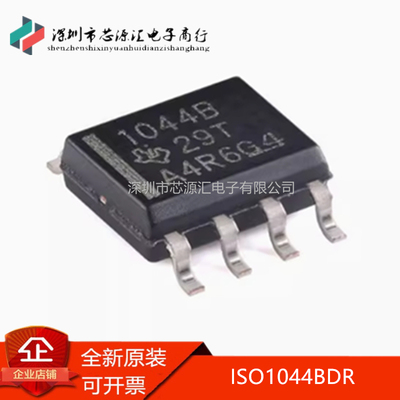 全新ISO1044BDRSOP8贴片