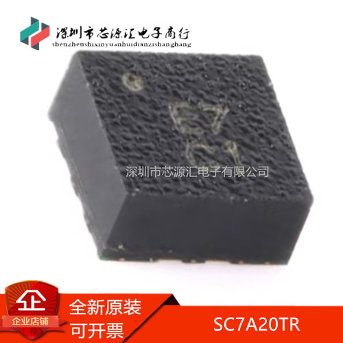 真正全新SC7A20TR贴片LGA-12