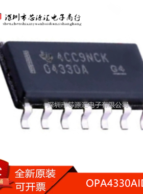 真正正品 OPA4330AIDR O4330A 04300A SOIC-14四路精密运算放大器