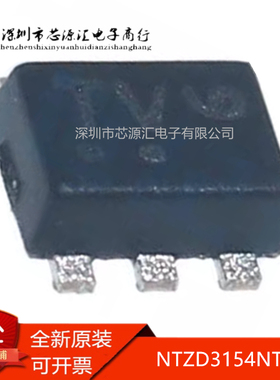 真正全新 NTZD3154NT1G SOT-563 丝印TV 场效应管(MOSFET)双N沟道