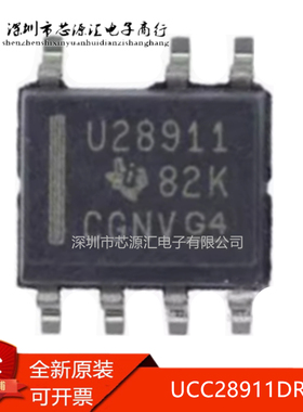 真正正品 UCC28911DR 丝印U28911 AC-DC转换器 封装SOP7 现货可拍