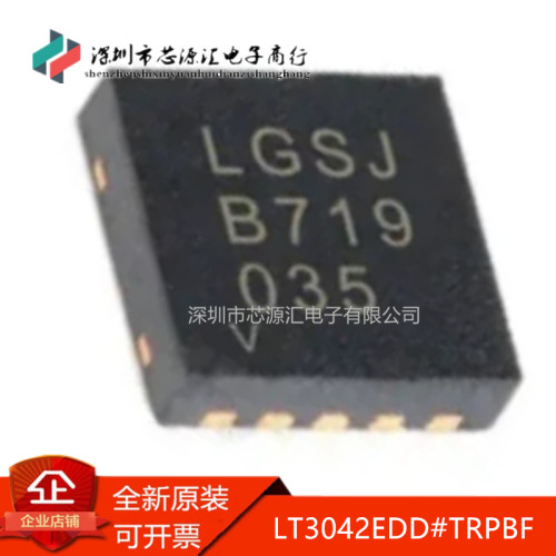 真正全新LT3042EDD#TRPBF