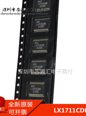 全新原装正品  LX1711CDB SSOP28 MSC LX1711C LX1711