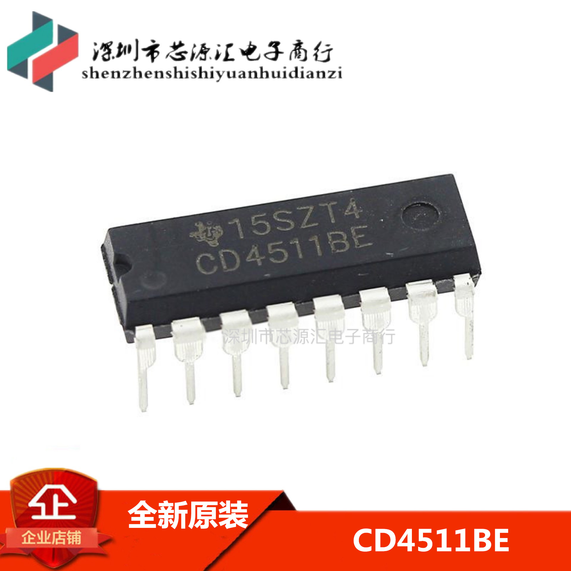 全新原装 CD4511BE 锁存解码器驱动器 直插 封装DIP16