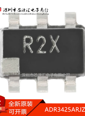真正正品 ADR3425ARJZ-R7 SOT-23-6 2.5V 高精度基准电压源芯片