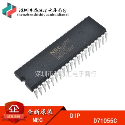 原装正品 UPD71055C DIP-40 D71055C 单片机存储器集成IC