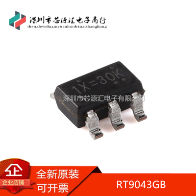 全新RT9043GBSOT-23-5高PSRR