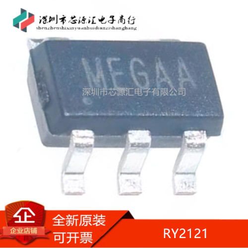 真正全新RY2121丝印ME***