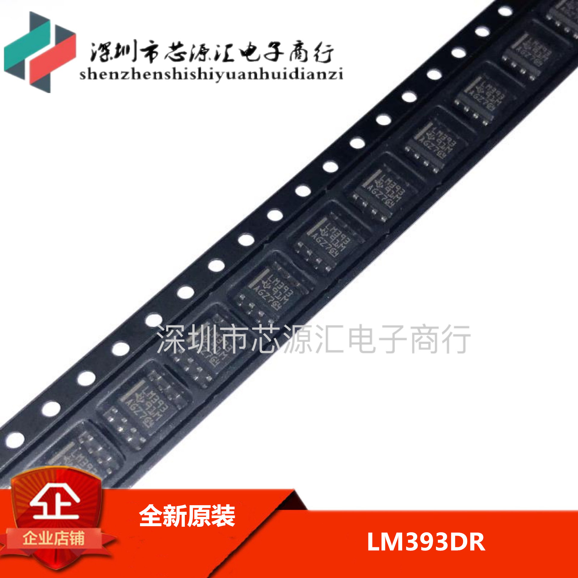 全新原装正品  LM393 LM393DR SOP-8 低功耗双电压比较器