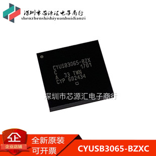 CYUSB3065-BZXC BAG121 外部程序存储器嵌入式微控制器ic芯片全新