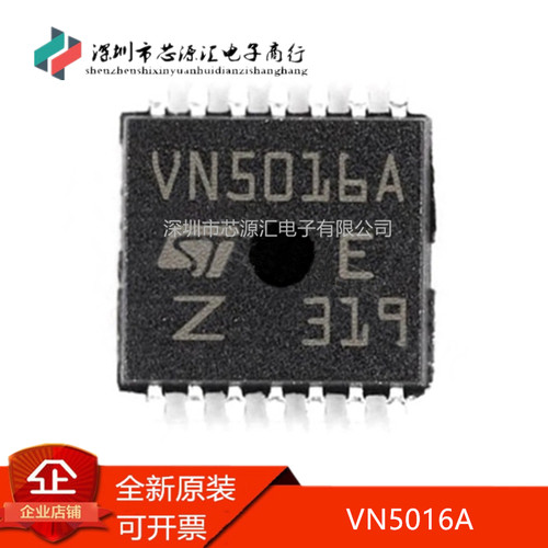 真正全新VN5016AVN5016