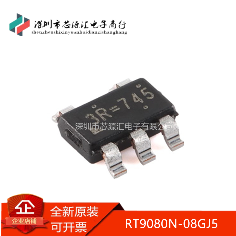 正品RT9080N-08GJ5TSOT-23-5