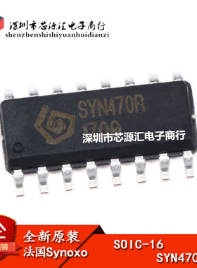 原装正品 贴片 SYN470R SOIC-16 无线收发芯片