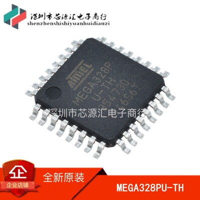 原装正品 ATMEGA328P-AU MEGA328PU-TH 8位 AVR 32K闪存 TQFP32