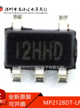 真正正品MP2128DT-LF-Z丝印