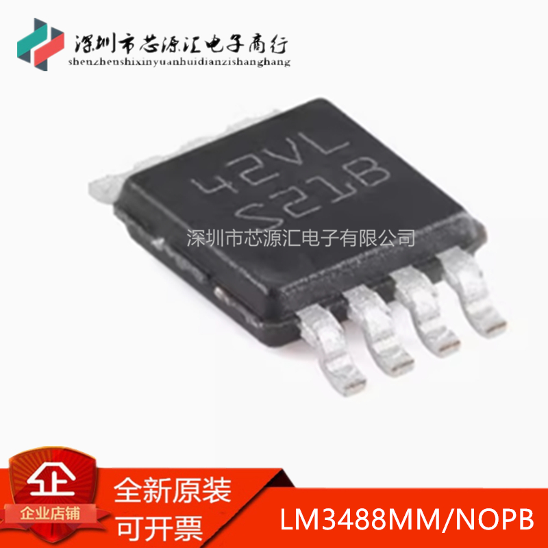正品LM3488MM/NOPBVSSOP-8