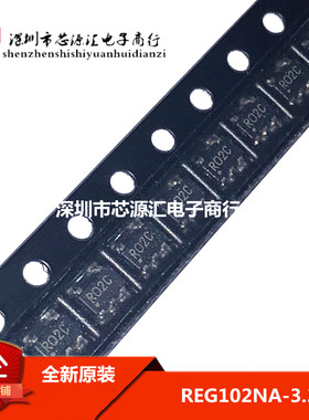 全新原装正品 REG102NA-3.3 丝印RO2C 封装SOT23-5 低差稳压器