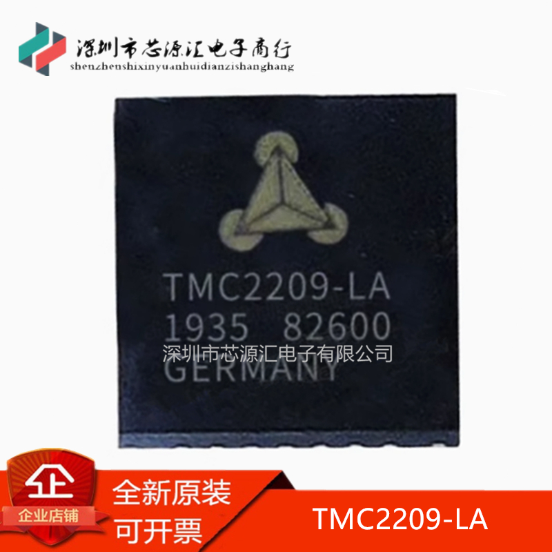 TMC2209-LATMC2208-LAQFN-28