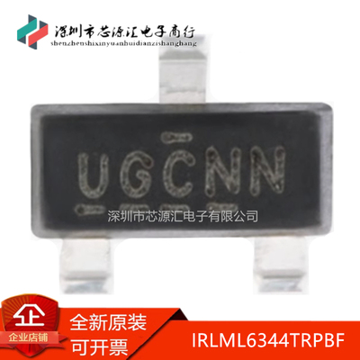 真正正品IRLML6344TRPBFSOT-23