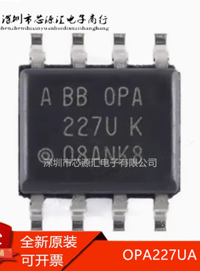 全新正品 OPA227UA OPA227U OPA227 运算放大器IC 封装SOP8
