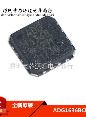 全新原装 ADG1636BCPZ 丝印ADG1636B 1636B LFCSP16 模拟开关