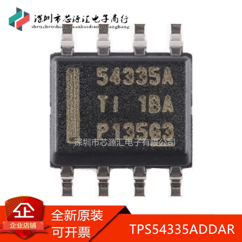 TPS54335ADDAR丝印54335ASOP8