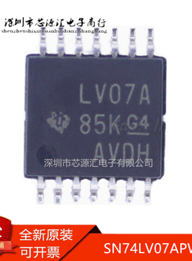 真正正品 SN74LV07APWR 丝印LV07A 封装TSSOP-14 芯片IC 现货可拍