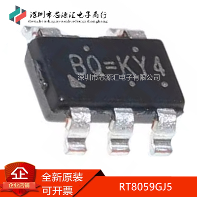 真正全新贴片RT8059GJ5
