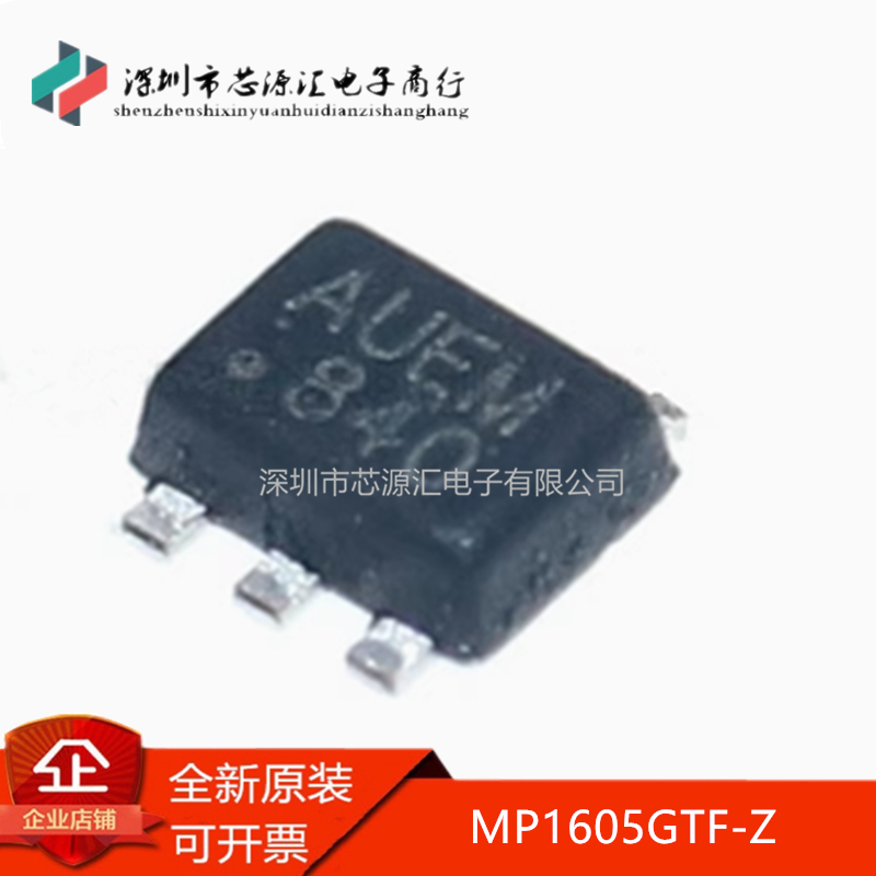 MP1605GTF-Z丝印AUE*SOT-563