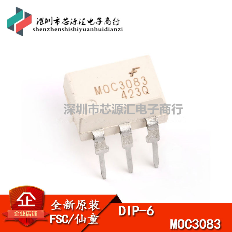 直插 MOC3083M 光电耦合器 双向晶闸管驱动器 原装 DIP-6