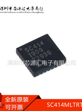 原装 SC414MLTRT 丝印SC414 SEMTECH QFN-28 全新正品芯片 可直拍