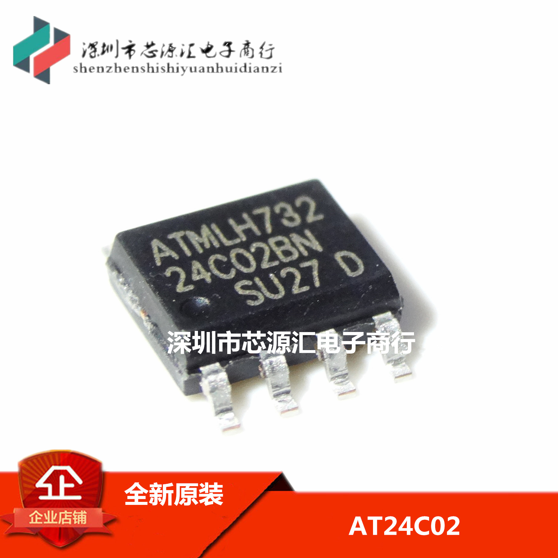 AT24C02 芯片 AT24C02BN 24C02N 贴片SOP-8脚 存储器IC