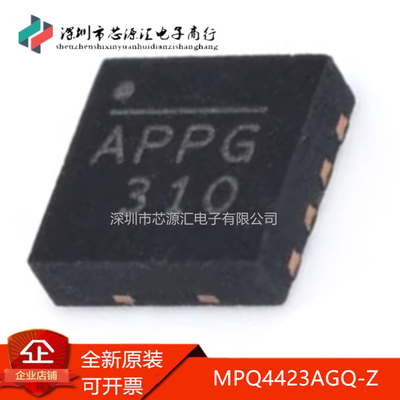 真正正品MPQ4423AGQ-ZMP4423