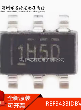 原装正品 REF3433IDBVR SOT23-6 3.3V低功耗小型串联电压基准芯片