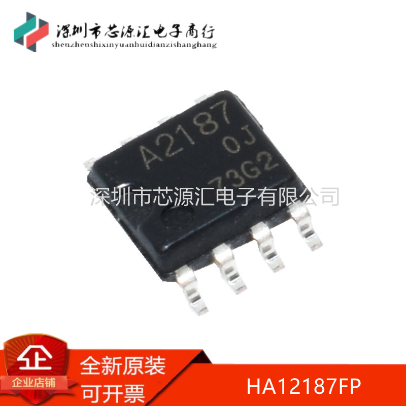 原装HA12187FPA2187