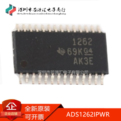 真正正品ADS1262IPWRADS1262IPW