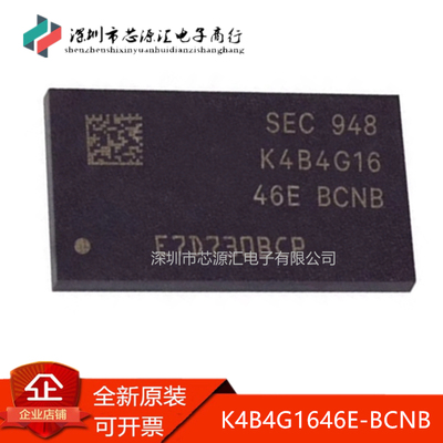 真正全新K4B4G1646E-BCNB