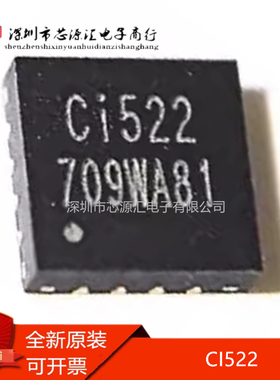 真正全新CI522 替代RC522/CV520 智能门锁IC刷卡QFN16 读写器芯片