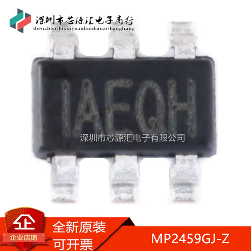 真正正品MP2459GJ-Z丝印IAEQ*