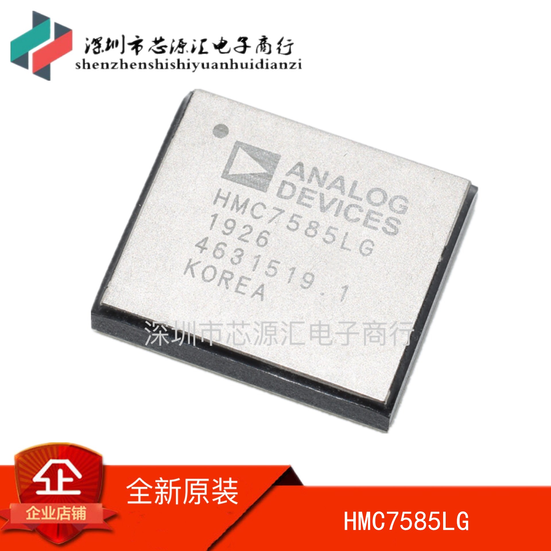 全新原装正品 HMC7585LG 向上/向下Conv混合器86GHz LGA-50