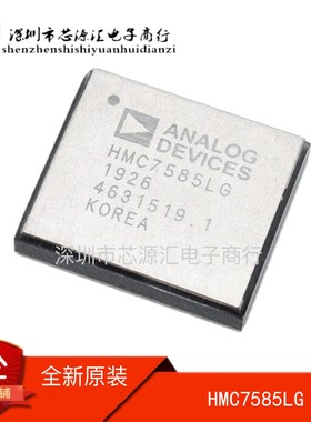 全新原装正品 HMC7585LG 向上/向下Conv混合器86GHz LGA-50